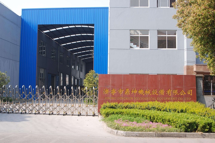 濟寧市鼎坤機械設備有限公司